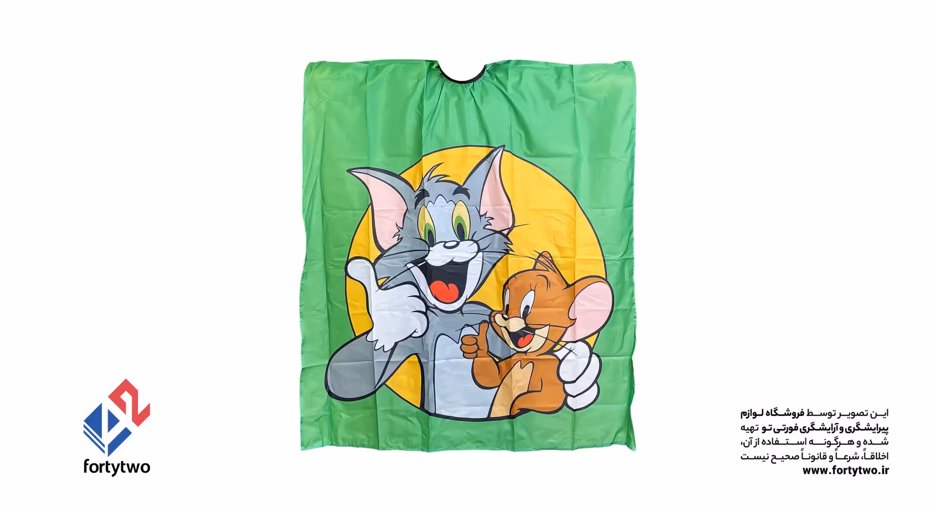 پیشبند کودک سبز تام و جری