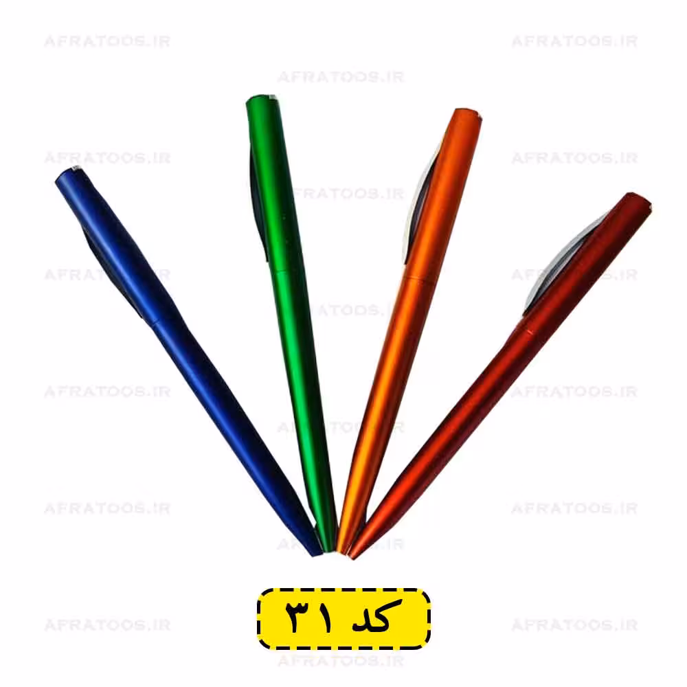 خودکار تبلیغاتی کد 31