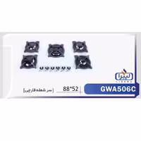 اجاق گاز 5 شعله قارچی شیشه ای لیبرا - Libera مدل GWA506C سفید