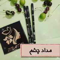مداد مشکی چشم لیدی گاش