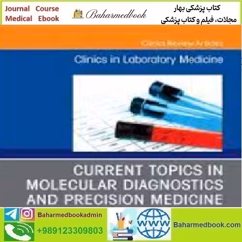 Clinics in Laboratory Medicine Volume 42 Issue 1 to 4 2022 T