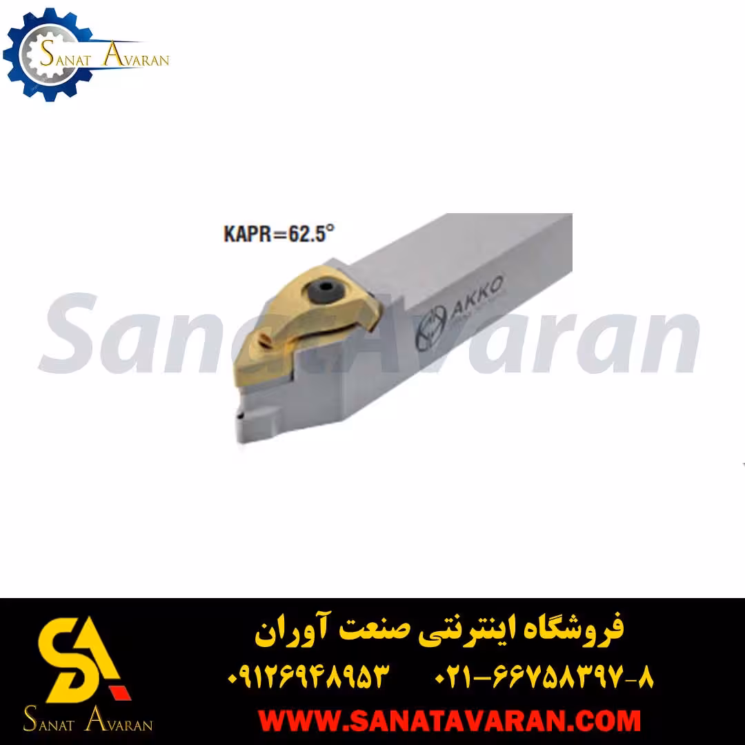 هلدر تراشکاری اکو TDNNN 2525 M15-H