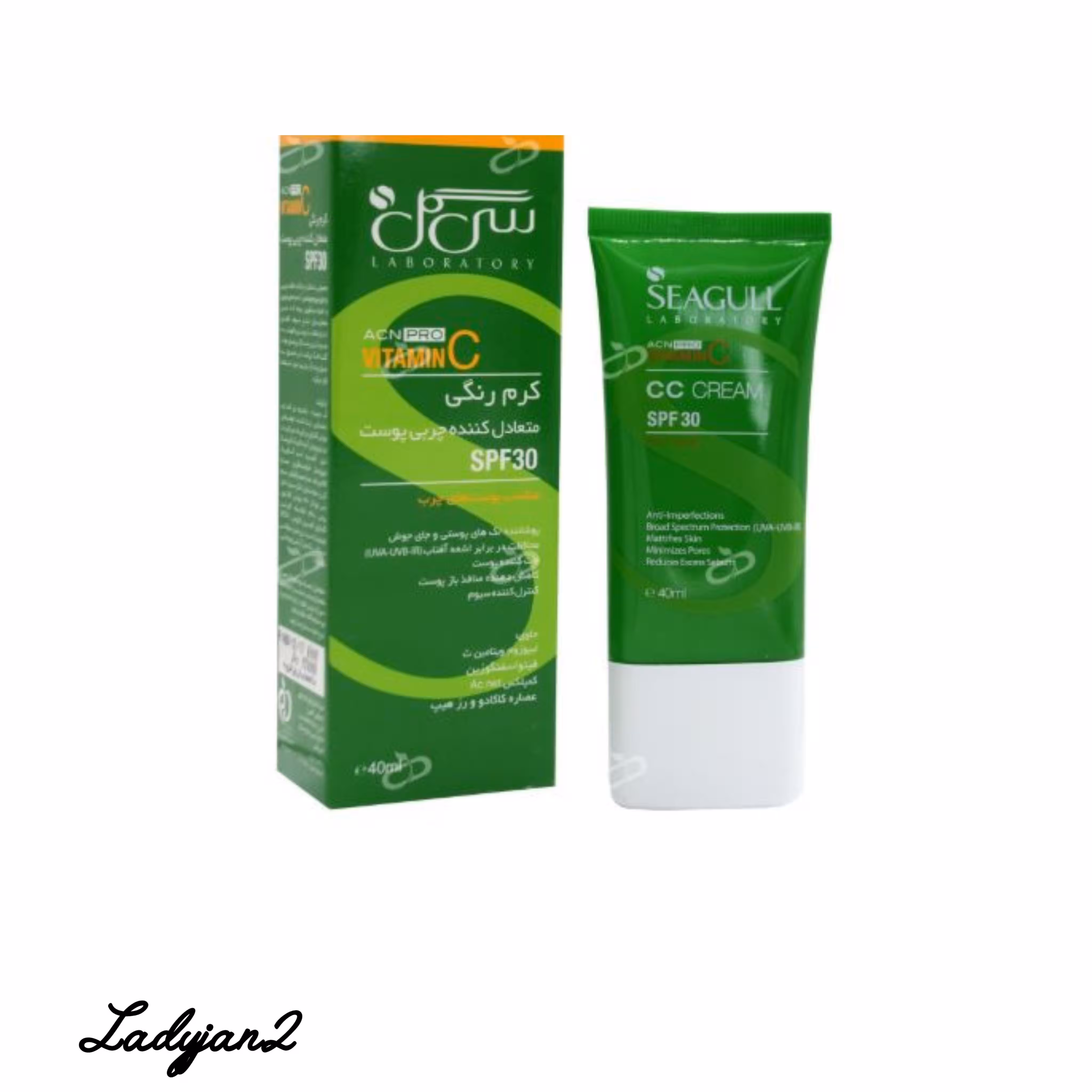 کرم ویتامین C فاقد چربی SPF30 سی گل 40میلی لیتر رنگی