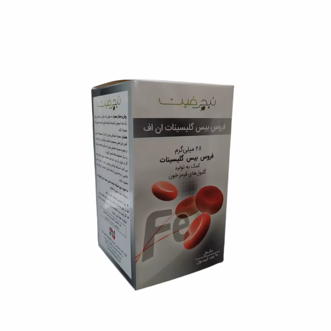 کپسول فروس بیس گلیسینات ان اف نیچرفیت بسته 90 عددی