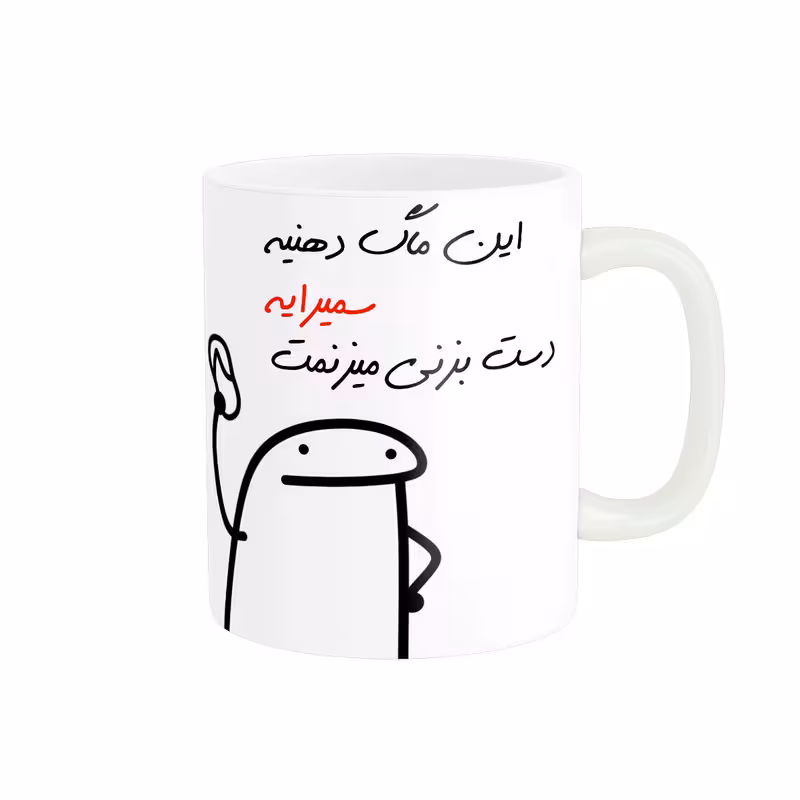 خرید ماگ-لیوان  شخصی سمیرا کد 57