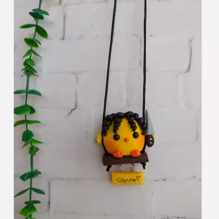 آویزماشین جوجه پسر موفر | amazonchi