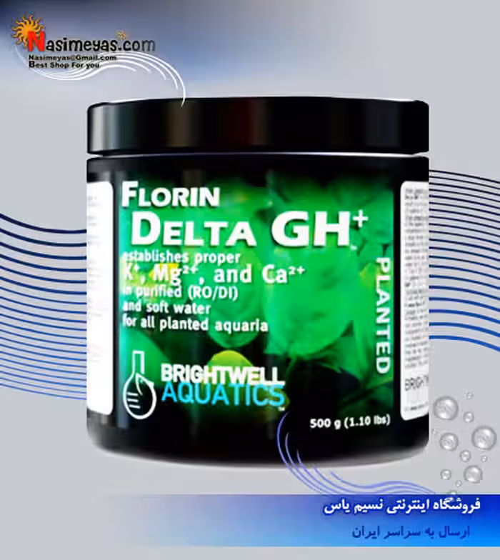 مکمل پودری دلتا GH مخصوص پلنت برایت ول