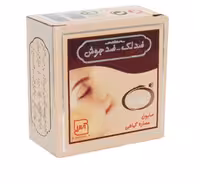 صابون ضد جوش و ضد لک ان جی وزن 50 گرم