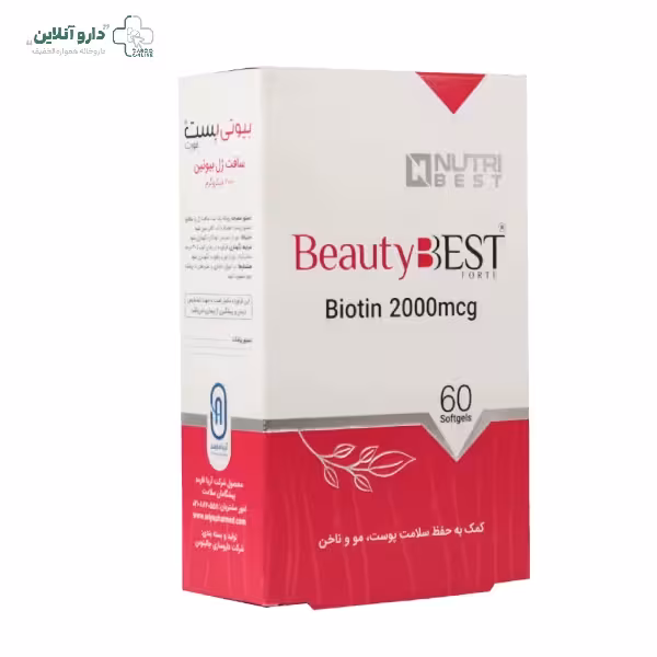 سافت ژل بیوتی بست نوتری بست 2000 میکروگرم 60 عددی