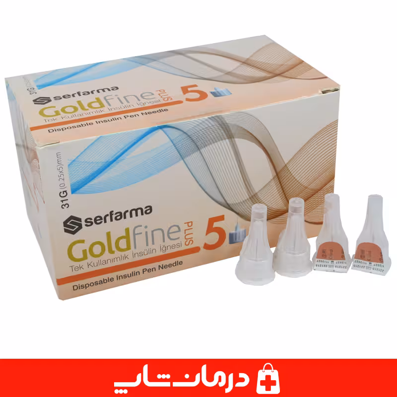 خرید سرسوزن انسولین گلدفاین سایز 5 بسته 100 عددی گیج 31G