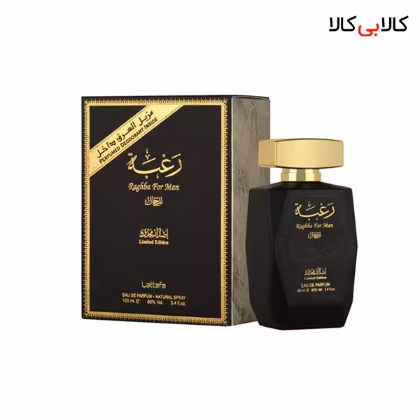 ادکلن لطافه رغبه Lattafa Raghba مردانه حجم 100 میلی لیتر