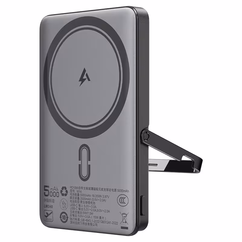 پاور بانک 18 وات 5000 ایس فست مدل Magnetic Fast Wireless Charge Power Bank M16 PD18W 5000mAh