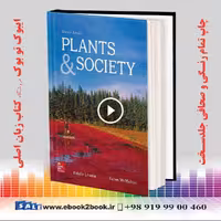 Plants and Society 7th Edition