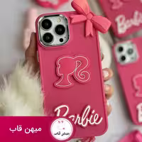 قاب موبایل آیفون باربی پاپیونی صورتی   بند بلند - کد (95797)