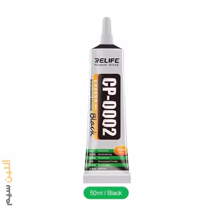 چسب مایع مشکی تعمیرات موبایل RELIFE CP-0002 15ML