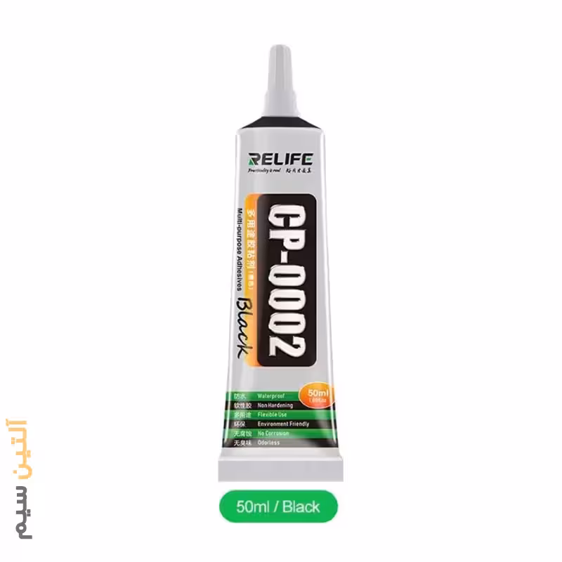 چسب مایع مشکی تعمیرات موبایل RELIFE CP-0002 15ML