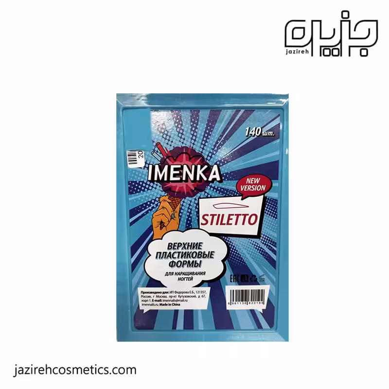 قالب کاشت ناخن نيو استیلتو IMENKA