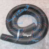 خرطومی جاروبرقی شهاب (کنفی) (خرطومی کنفی جاروبرقی شهاب ) اصل و با کیفیت 