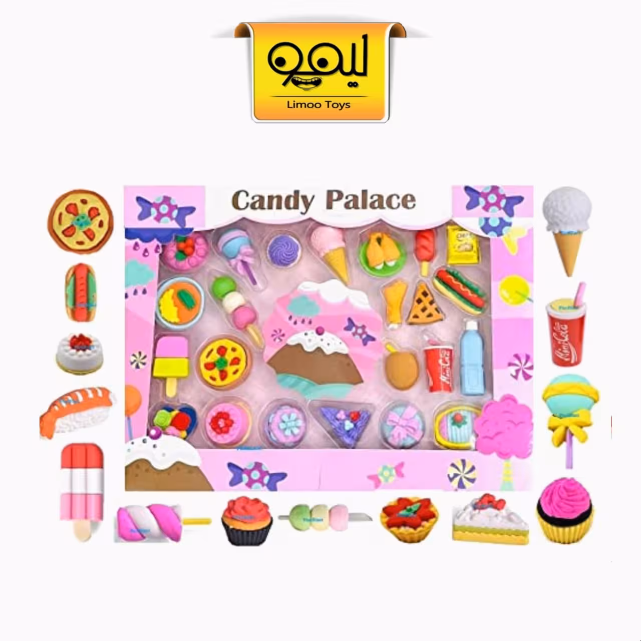 مجموعه پاک کن فانتزی candy palace