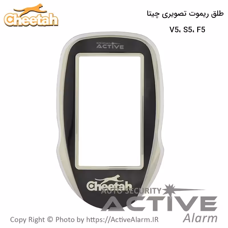 قیمت طلق ریموت تصویری چیتا V5، S5، F5