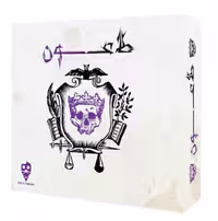 ☆بازی طاعون تاس بستنی (نو، قسطی، با تخفیف)