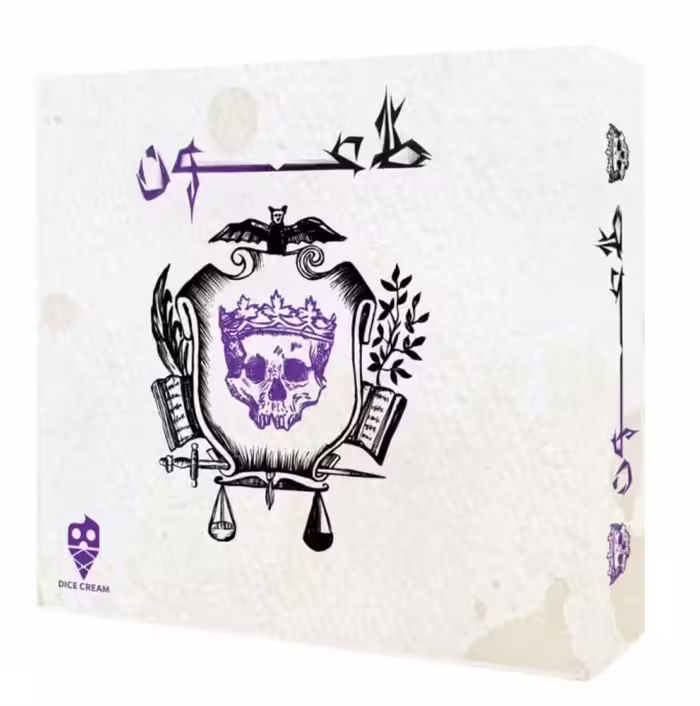 ☆بازی طاعون تاس بستنی (نو، قسطی، با تخفیف)