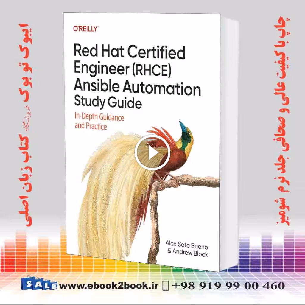 Red Hat Certified Engineer (RHCE) Ansible Automation Study Guide