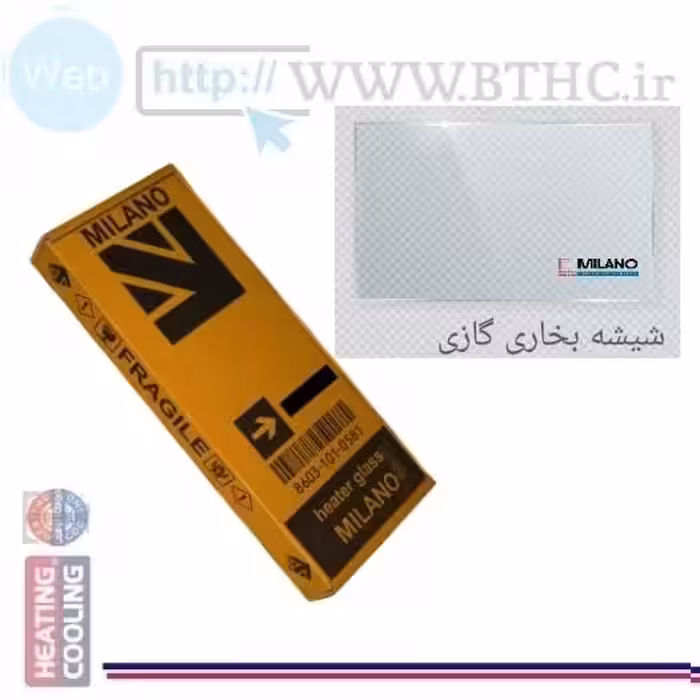 شیشه بخاری میلانو -38x17-جایگیزن شومینه نیک کالا  24 هزار کد 3817  . .