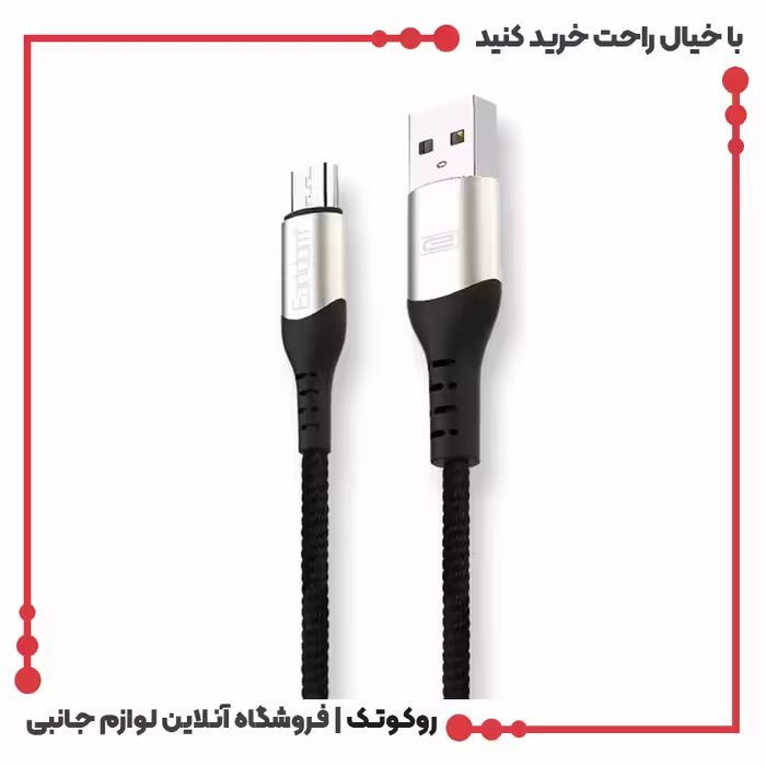 کابل شارژ USB به میکرو ارلدام مدل EC-107M طول 1 متر