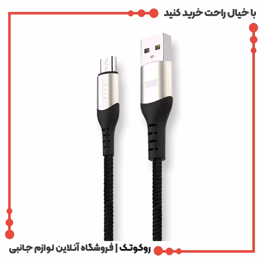 کابل شارژ USB به میکرو ارلدام مدل EC-107M طول 1 متر