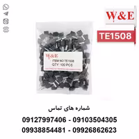 وایرشو دوبل روکش دار 1.5 مدل TE1508 بسته 100 عددی - الکتروکانکتور