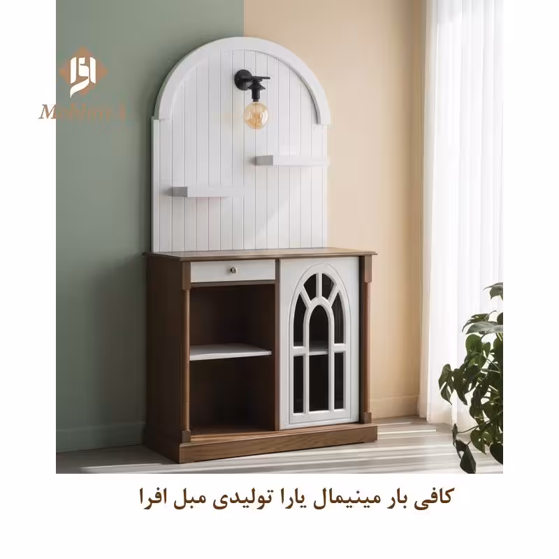 کافی بار مینیمال یارا