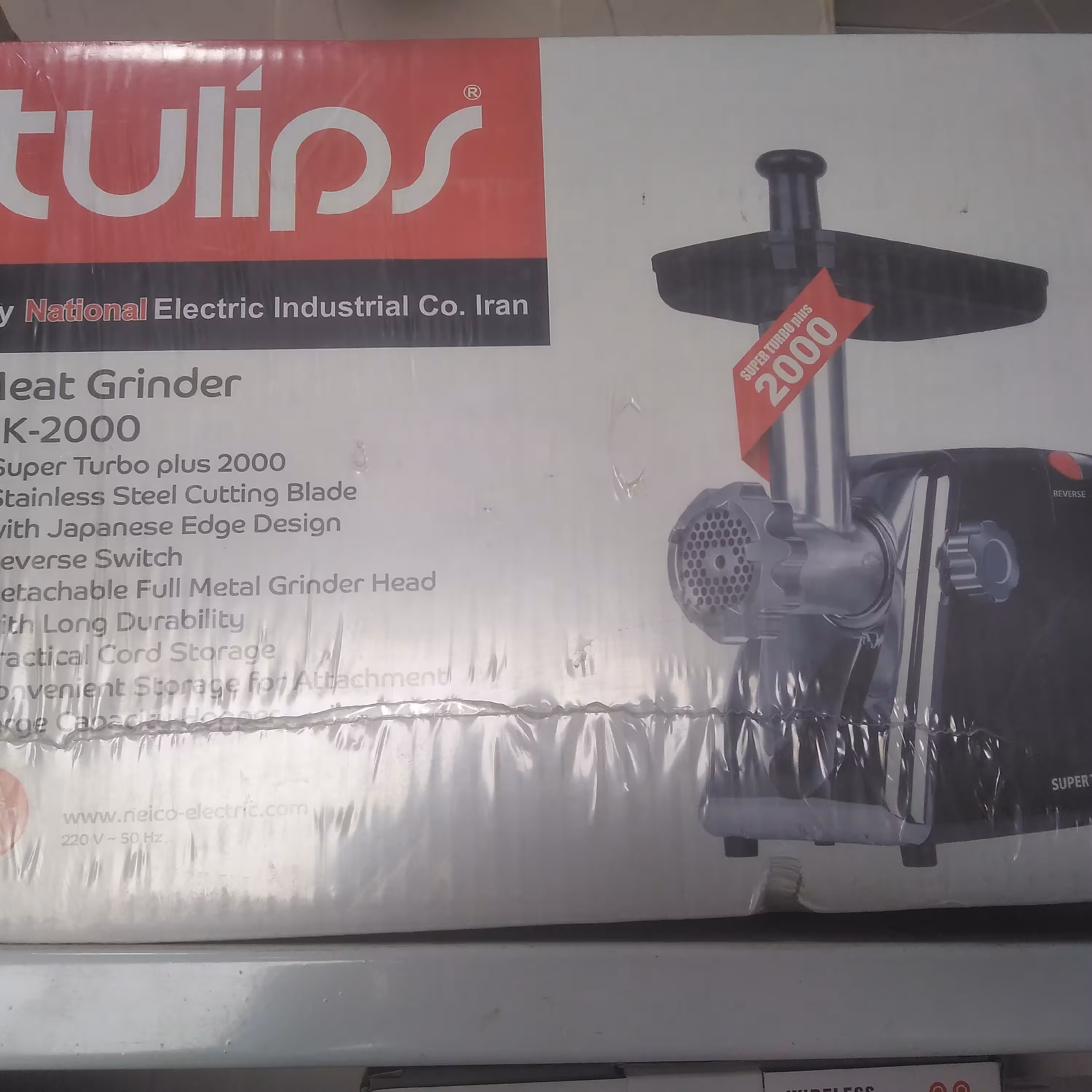 چرخ گوشت تولیپس2000وات