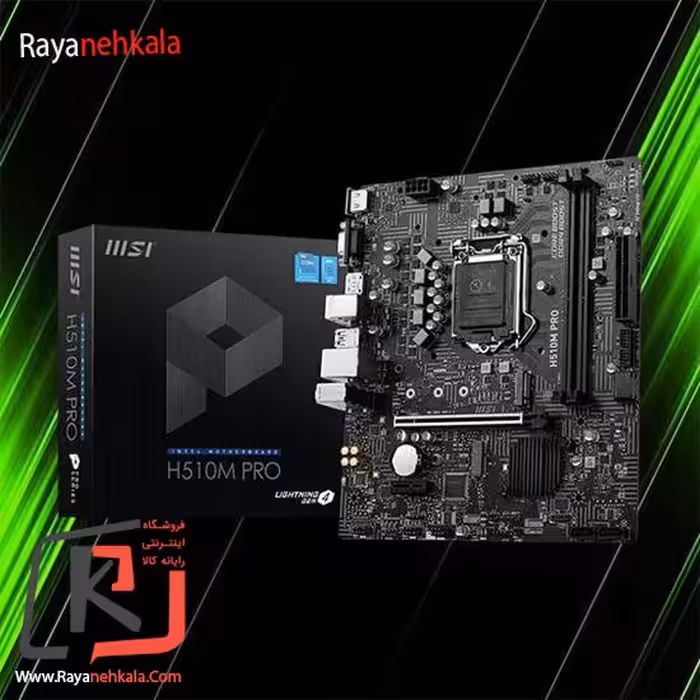 مادربرد ام اس آی مدل MSI H510M-A Pro