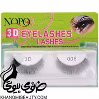 مژه 3D نوپو