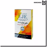 صابون گوگرد 9.5 درصد اژه حجم 100 میلی لیتر(قیمت خرید عمده 73.500 تومان)