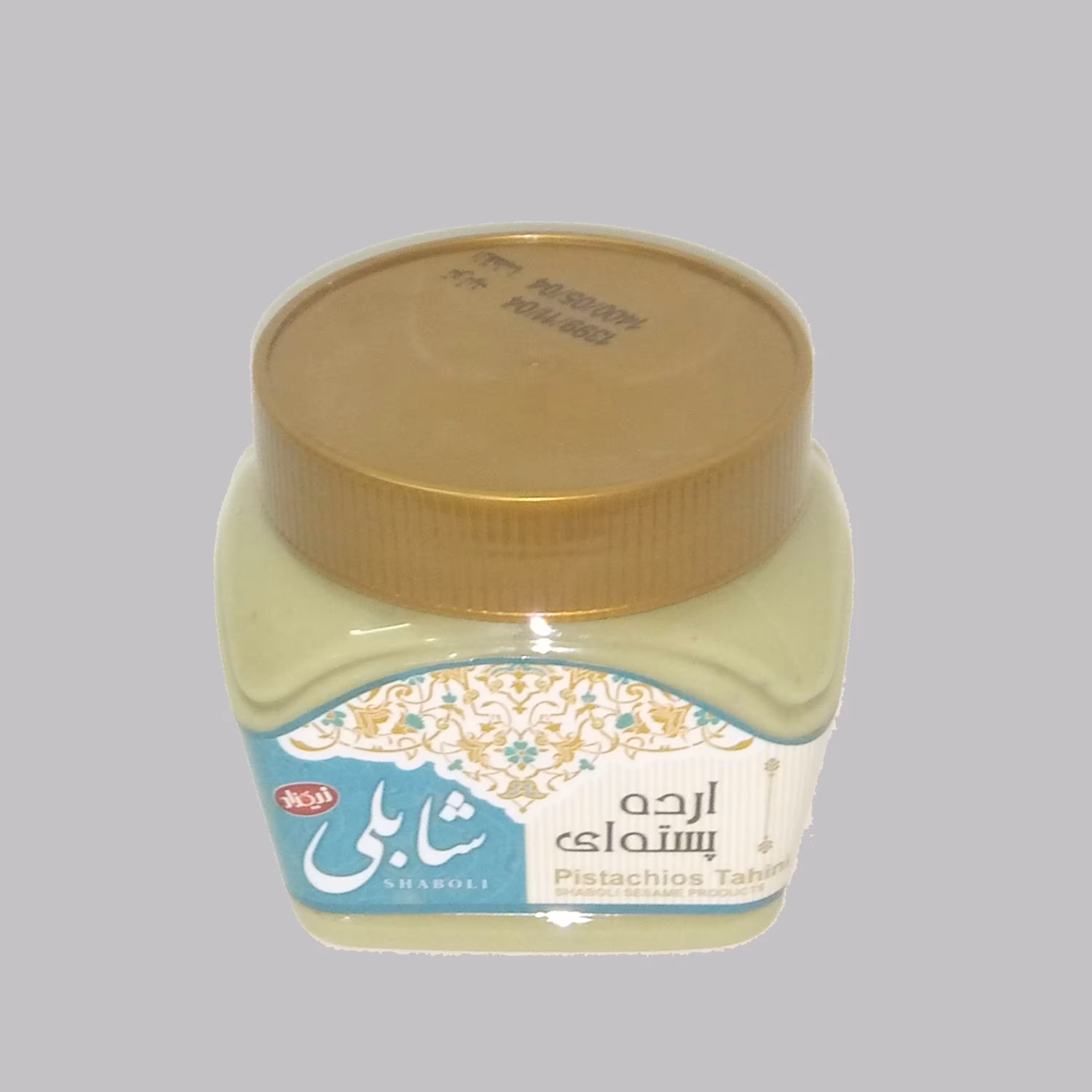 ارده 20 کیلویی شابلی اردکان