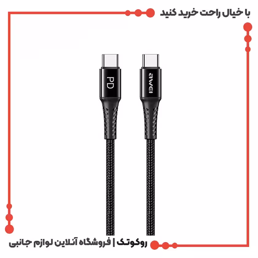 کابل Type C به Type C اوی مدل CL-111T طول 1 متر