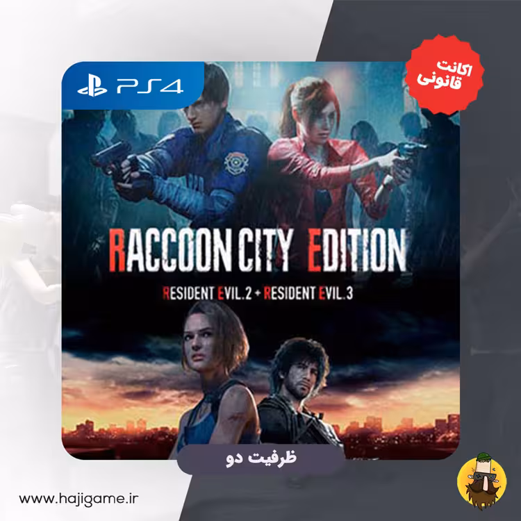 اکانت قانونی بازی Resident evil RACCOON CITY مخصوص ps4 | ظرفیت دو