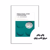 کتاب Practice and Progress نویسنده L. G. Alexander