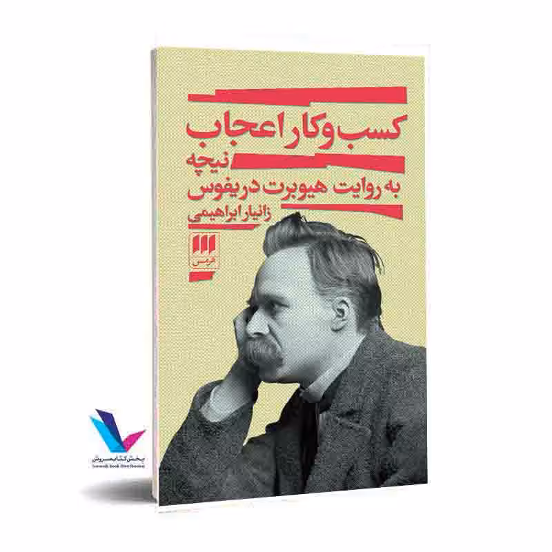 کسبوکار اعجاب