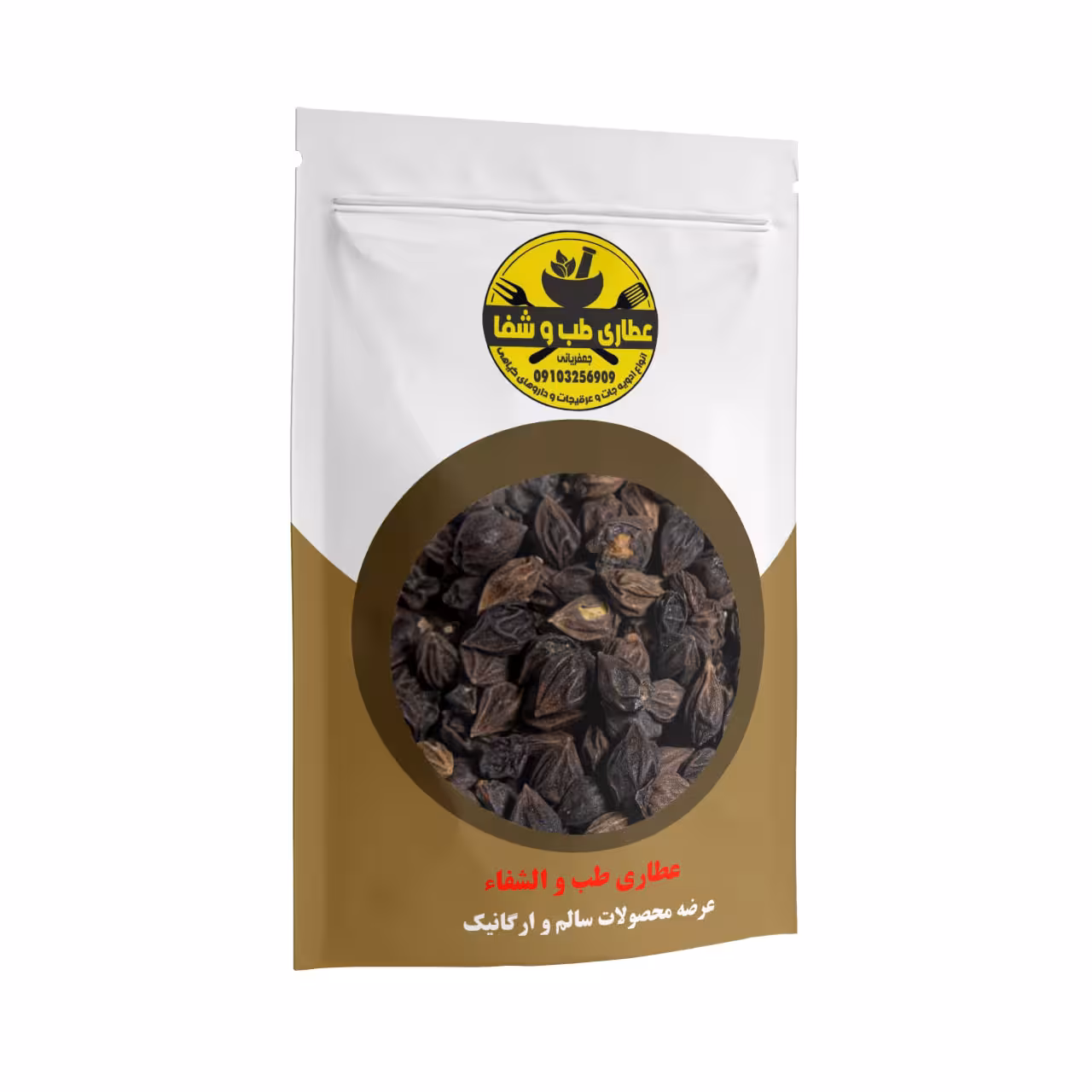 سه پستان 75 گرمی