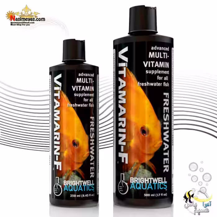 مولتی ویتامین آب شیرین ویتامارین F برایت ول