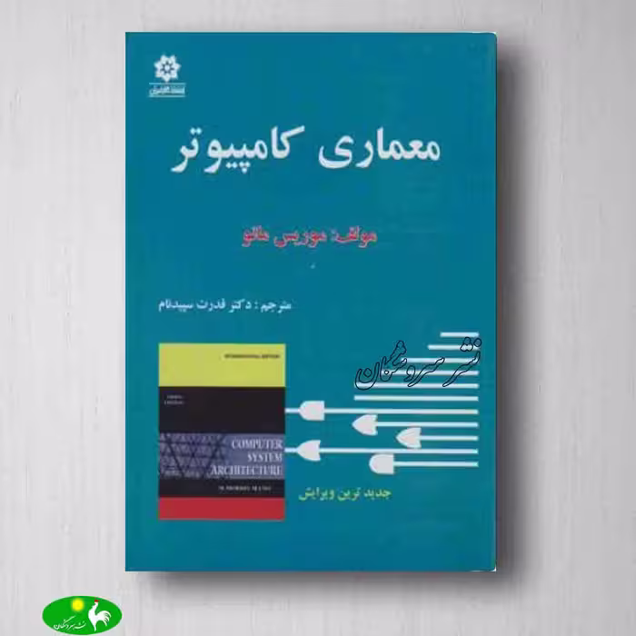 معماری موریس مانو