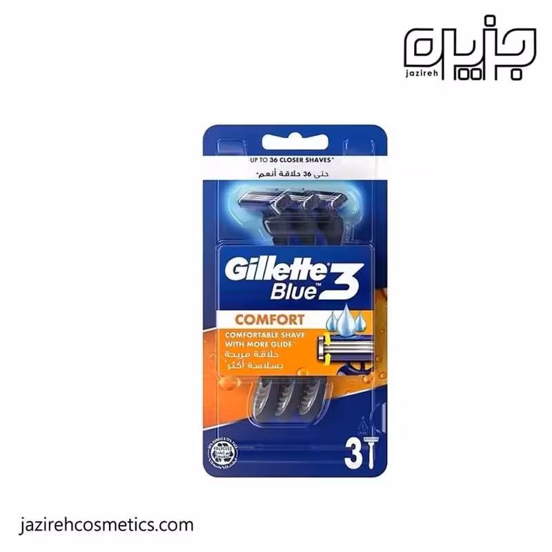 ژیلت COMFORT BLUE 3 بسته 3عددی