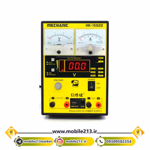 منبع تغذیه مکانیک Mechnic HK-1503D