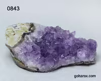 سنگ زینتی آمیتیست