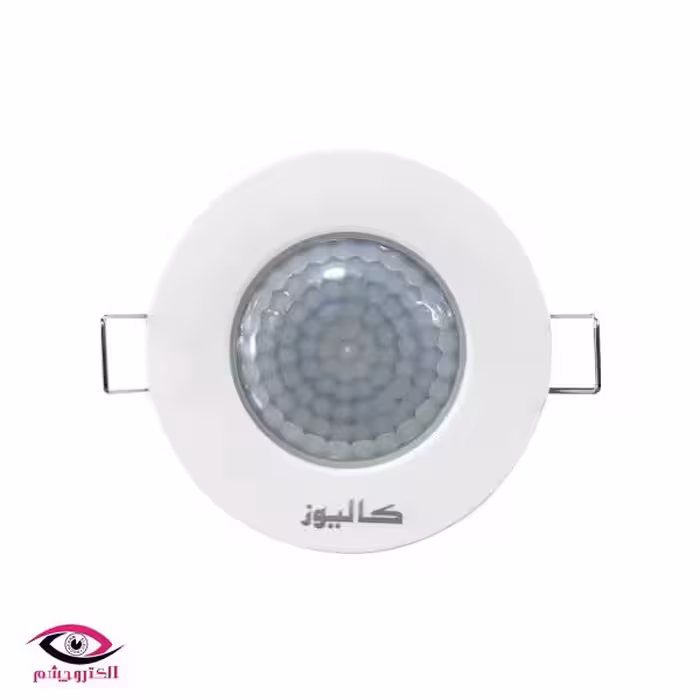 سنسور سقفی کالیوز مدل توکار