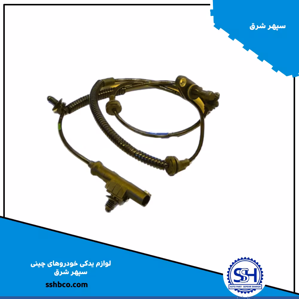 سنسور abs جک s3