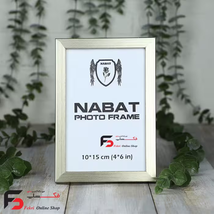 قاب عکس 15*10 بژ کد 209